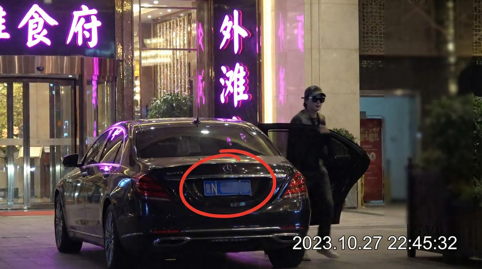 杏彩体育官网app - 豪车餐厅外偷拍