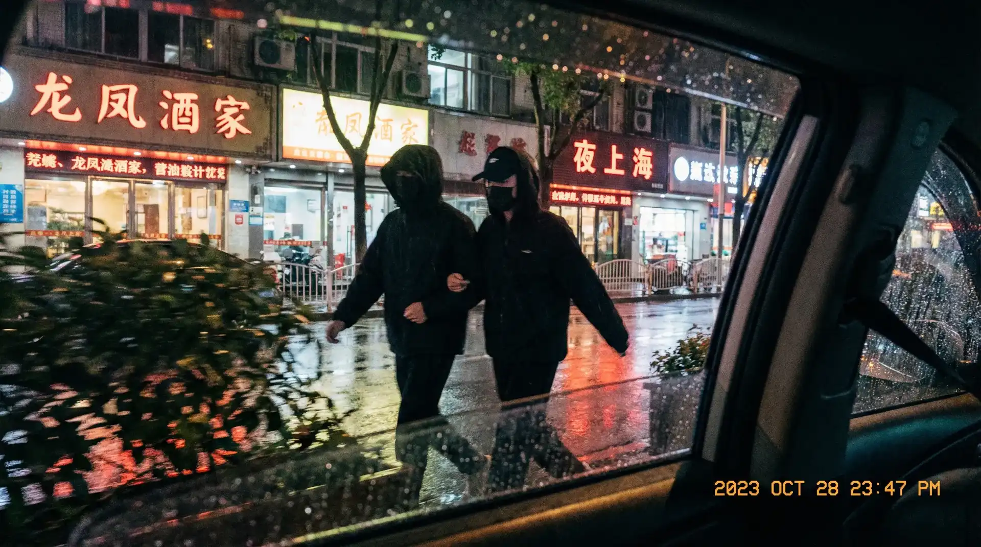 杏彩体育官网app - 顶流明星深夜密会现场抓拍照片